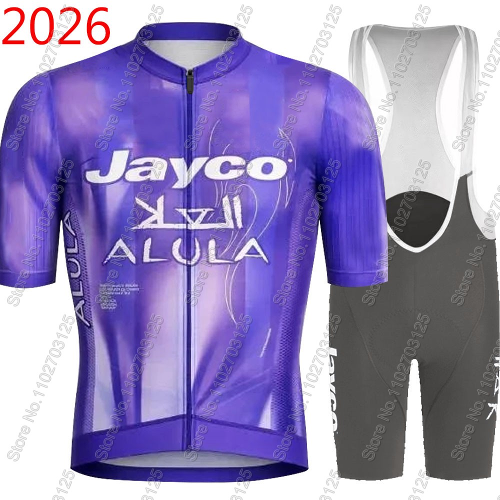 Jayco Alula 사이클링 저지 2026 팀 세트  - Cycling Commuter Clothing 리뷰 및 가격